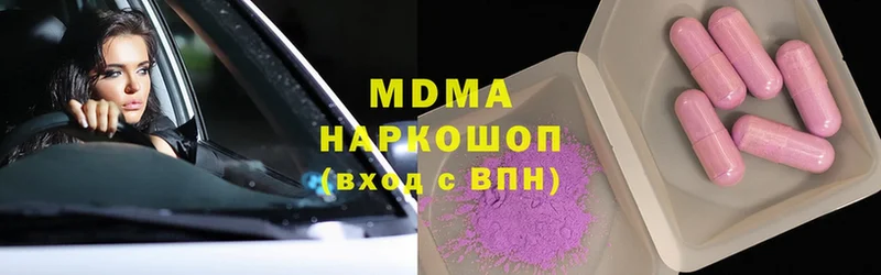 omg ссылки  Нарткала  MDMA crystal  закладки 